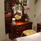 欧式梳妆台 高档卧室家具 美式实木雕刻梳妆台妆凳 梳妆桌 化妆台