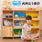 喜贝贝实木玩具收纳架儿童玩具书柜幼儿园宝宝宜家置物架储物柜子