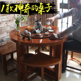 简约中式茶几实木茶桌椅组合小茶艺桌阳台桌椅泡茶圆桌多功能茶台