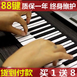 便携式折叠电子琴成人儿童88键手卷钢琴初学标准专业版加厚61键