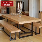 铁之源 实木北欧餐桌美式餐厅快餐桌椅 铁艺做旧复古小户型餐桌