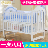 婴爱婴儿床实木童床多功能婴儿摇篮床宝宝床带滚轮新生儿床游戏床