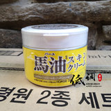 日本LOSHI马油滋润保湿抗敏乳霜220g 修复 手霜 身体霜