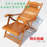 特价加固折叠竹椅办公午休躺椅便携电脑椅靠背椅成人休闲沙滩椅