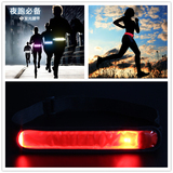 LED发光腰带 骑行登山安全警示灯 背包信号灯 闪光跑步带 USB充电