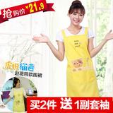 一朵 厨房围裙罩衣韩式卡通布艺可爱长袖袖套女成人防水防油餐厅