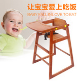 实木儿童餐椅木制婴儿宝宝吃饭椅酒店餐厅肯德基饭店专用BB櫈木质