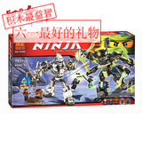 Ninjago幻影忍者泰坦机器人大决战 暗黑巨龙王拼装玩具10399