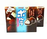 日本进口零食明治meiji 冬之恋松露忌廉牛奶4层夹心巧克力