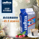 lavazza拉瓦萨意大利原装进口黑咖啡粉 美式经典咖啡粉226.8g