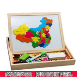 中国地图数字字母拼图磁性木制画板 幼儿童益智力玩具积木3-5-7岁