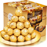 费列罗巧克力食品礼盒48粒T3*16条装婚庆情人节零食喜糖包邮
