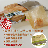 美国进口油纸袋包邮食品袋防油纸袋包装袋纸袋曲奇三明治油纸袋子
