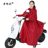 摩托车防寒保暖加厚成人雨衣电动车男女带袖电瓶车有袖雨披自行车