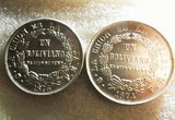 1873-74年 玻利维亚 1玻利维亚诺 大银币 一对