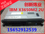 二手 超低价IBM X3650 M2 2U 二手服务器主机 网吧无盘  包邮