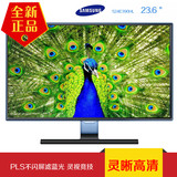 Samsung/三星S24E390HL 23.6英寸PLS超IPS高清台式液晶电脑显示器