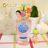 日本代购现货KOSE高丝softymo薏仁卸妆油温和清洁保湿粉色230ml