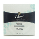 Olay/玉兰油水感透白光塑钻纹弹力面膜 盒装(24g*5) 淡斑面膜新款