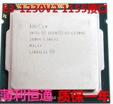 Intel/英特尔 至强E3-1230 V2四核 散片CPU 不限购回收cpu
