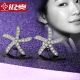 S925银星星耳钉海星耳饰女生气质时尚日韩国简约防过敏气质甜美