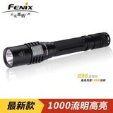 菲尼克斯 Fenix E25UE旗舰版E20 1000流明LED强光手电筒 AA电池