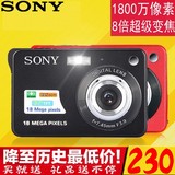 Sony/索尼W730数码相机高清卡片照相机 1800万像素自拍家用摄像
