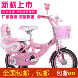 新款儿童自行车童车2-3-6岁以上宝宝16小孩单车12男女童车18包邮