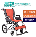康扬进口航太铝合金小轮旅行轻便折叠老人轮椅超轻KM-2500超轻款