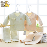 彩棉面料 童泰新生儿绑带和尚服套装纯棉婴儿衣服春季