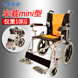 衡互邦老人轮椅 折叠轻便 便携手动轮椅残疾人折背手推代步车