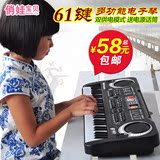 俏娃宝贝儿童电子琴 礼物带麦克风电源小钢琴儿童教学型电子琴