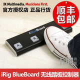 IK iRig BlueBoard 无线MIDI踏板控制器 蓝牙吉他踏板控制器