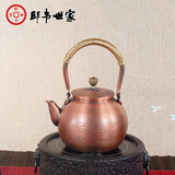 邱韦世家手工铜壶烧水壶养生壶紫铜壶纯铜壶煮茶壶古董茶具泡茶壶