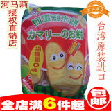 台湾磨牙饼干河马莉婴儿米饼无添加宝宝辅食品入口就化胡萝卜包邮