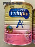 正品香港代购进口港版美赞臣奶粉二段A+2段900g原装进口婴儿奶粉