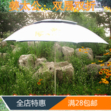 姜太公2米双层双弯牛津布太阳伞钓鱼伞超强防水防紫外线