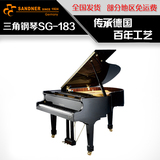 厂家直销德国法兰山德三角钢琴SG-183全新进口高端配置黑色白色
