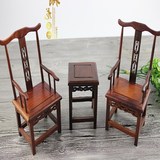 促销价红木微型家具摆件木雕家俱迷你小家具椅子桌椅仿古工艺品模