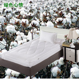 绿色心情 纯棉花褥子 学生宿舍0.9米床净4斤100%新疆棉花床褥床垫