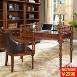 雅居格 美式实木书桌办公桌欧式写字台老板电脑书台书房家具M8006