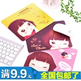 韩国创意加厚可爱卡通鼠标垫游戏办公电脑手腕鼠标垫桌面桌垫A972