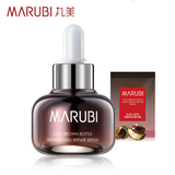 Marubi/丸美小棕瓶润透修护精华露20ml 补水保湿紧致提拉肌底液