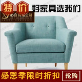美式简约特价拉扣休闲椅欧式小户型客厅单双三人组合布艺沙发定制