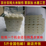 5斤包邮江西农家手工水磨年糕片纯大米无添加 现做现卖有米香
