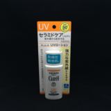 现货日本代购干燥敏感肌curel珂润物理防晒乳液spf50+婴儿可用