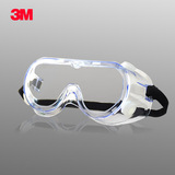 3M1621化学护目镜防飞溅实验眼镜防冲击防酸碱防风沙劳保防护眼罩