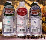 日本ALOVIVI卸妆皇后四效合一洁肤液卸妆水脸部温和深层洁净500ml
