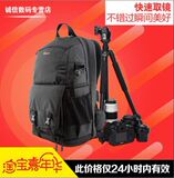 lowepro新款乐摄宝 风行系列 Fastpack BP 250 II AW单反相机包