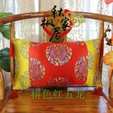 木官椅靠背中式红木沙发靠垫古典抱枕太师椅腰枕中国风床头靠枕实